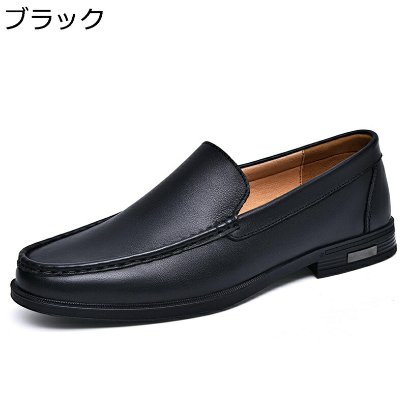 ローファー メッシュ 春夏 通気性 ドライビングシューズ 本革 大きいサイズ モカシン メンズ スリッポン レザー コンフォートシューズ 革靴 紳士靴 男性用 通勤用 ローヒール 走れる 軽量 おしゃれ 蒸れにくい