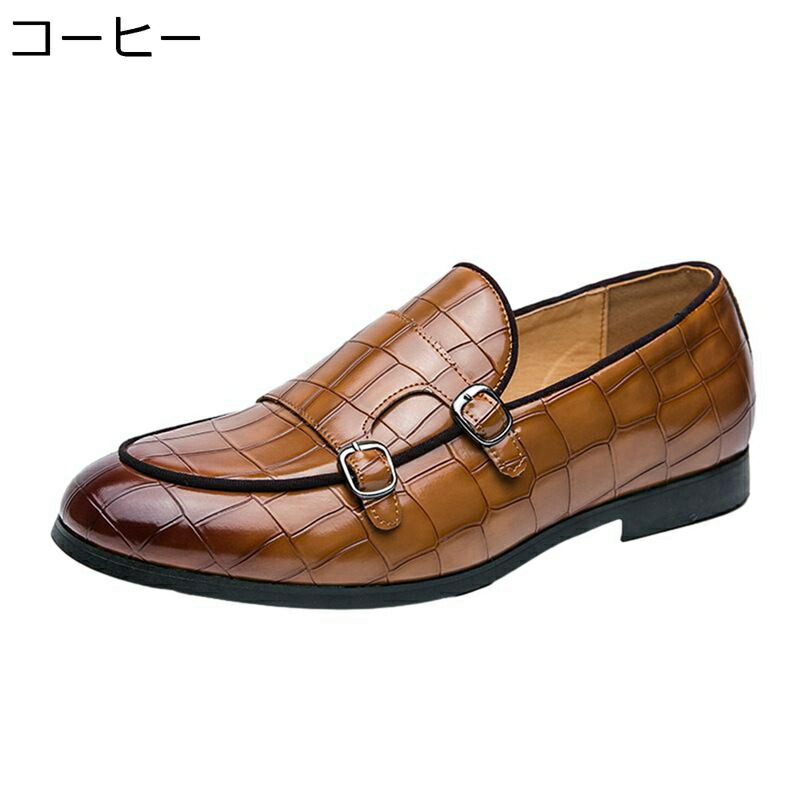 メンズ 置き目毛革 クロコ柄 ダブルモンクストラップ ワニ柄 商行為シューズ モカシン PU革靴 スリップオン 歳月 歌劇場シューズ 合皮 成人男性靴 成人男性 彼 勤務場所 置き目踵 ヴィンテージ 御坊っちゃん 背広用