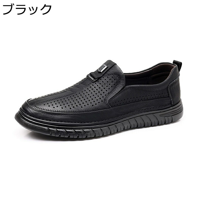 ドライビングシューズ メッシュ 置き目毛革 メンズ 本革 モカシン スリップオン なめし革 コンフォートシューズ 成人男性靴 成人男性用 コーチ職 勤務場所 置き目踵 スニーカー 歳月夏着 走れる 軽さ 通気