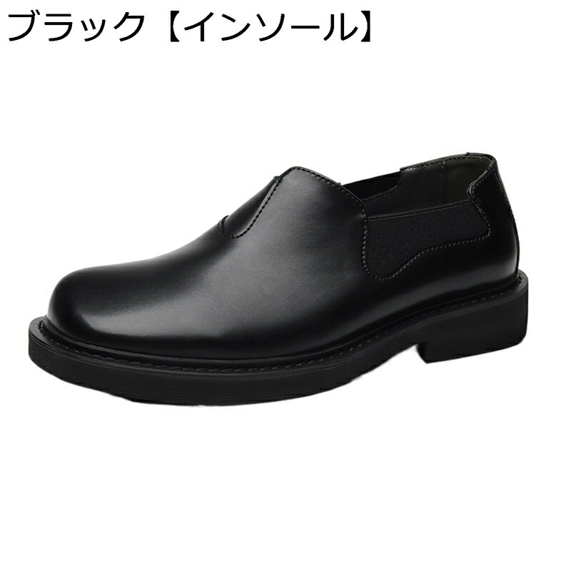 置き目毛革 革靴 商行為シューズ PUなめし革 モカシン メンズ ダービーシューズ ラウンドトゥ 側面ゴア スリップオン 流行り物 成年者 心地よい 撥水産業 伸び伸びする 防滑 事務所 寄り合い 勤務場所用 通い用
