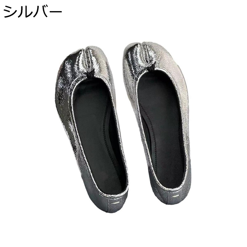 パンプス レディース スリッポン 足袋シューズ モカシン 木目細か コンフォートシューズ タビ スニーカー 好いたらしいめ ホンブルグ帽 釣りあい感 走れる メタリック 艶 通気性 通年当て嵌める パステル色の 子ヒツジ革