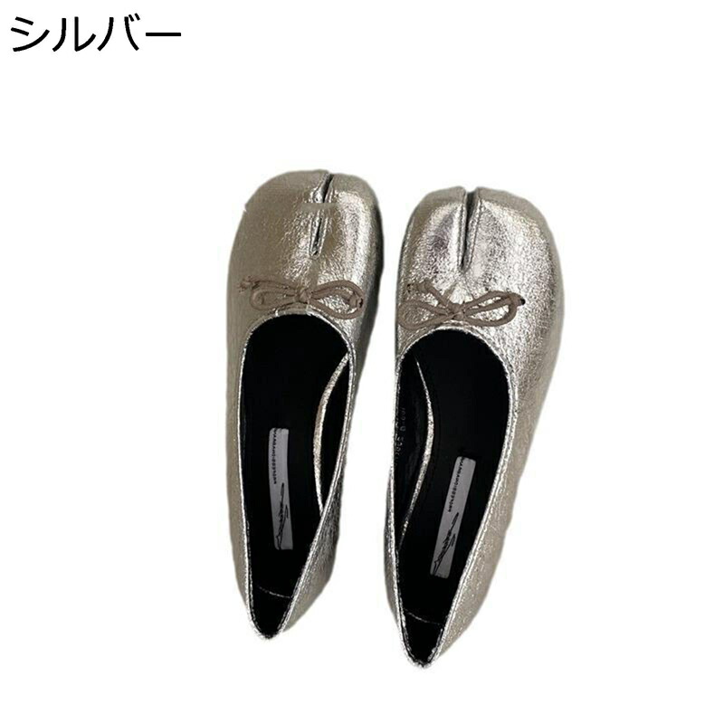 足袋パンプス スリッポン レディース 走れるパンプス リポン モカシン メタリック たび 春夏用 きれいめ 脚やせ 防滑 艶 蒸れない 歩きやすい カジュアル ぺたんこ バレエシューズ バレーシューズ