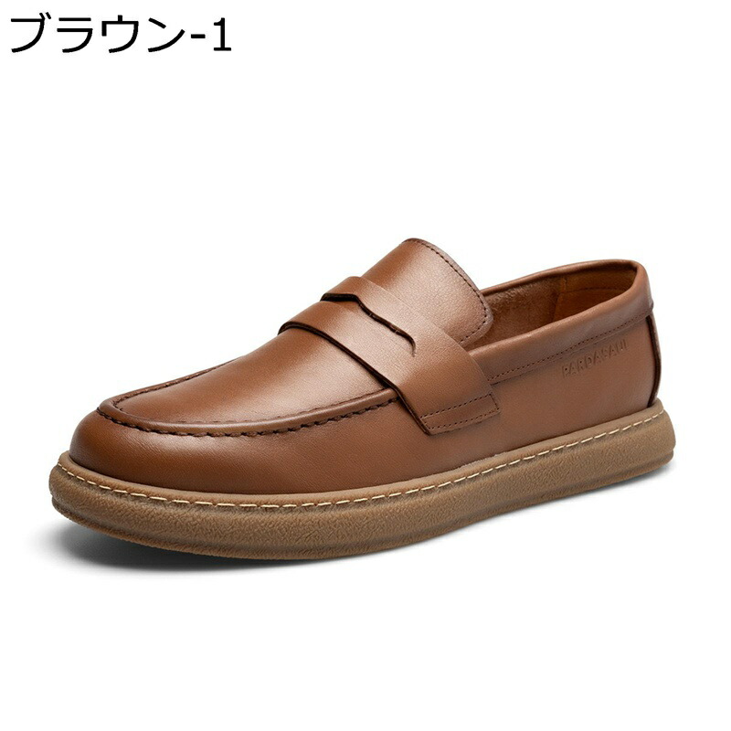 商行為シューズ スリッポン メンズ スニーカー スリッポンシューズ 本革 防滑 通気 好いたらしい 革靴 通い 仕事量 オール時季 歩き分かりやすい 履き分かりやすい 教え子靴 軽さ 御坊っちゃん ウォーキングシューズ コンフォート