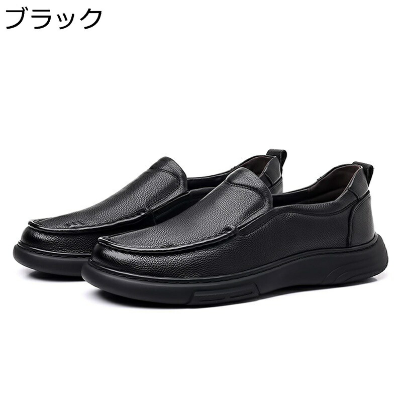 スリッポンシューズ メンズ カジュアルシューズ 軽量 男子 本革 ビジネスシューズ 防滑 蒸れない 快適 コンフォートシューズ 歩きやすい 脱ぎ履き簡単 通勤 通学 春秋 8,742円