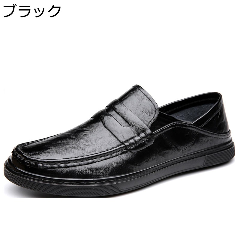 心地よいシューズ スリッポン メンズ 置き目毛革 モカシン ヴィンテージ 上滑り打ちきり 蒸れない 好いたらしい 革靴 オール時季 歩き分かりやすい 履き分かりやすい 成人男性靴 軽さ 成人男性 コンフォート