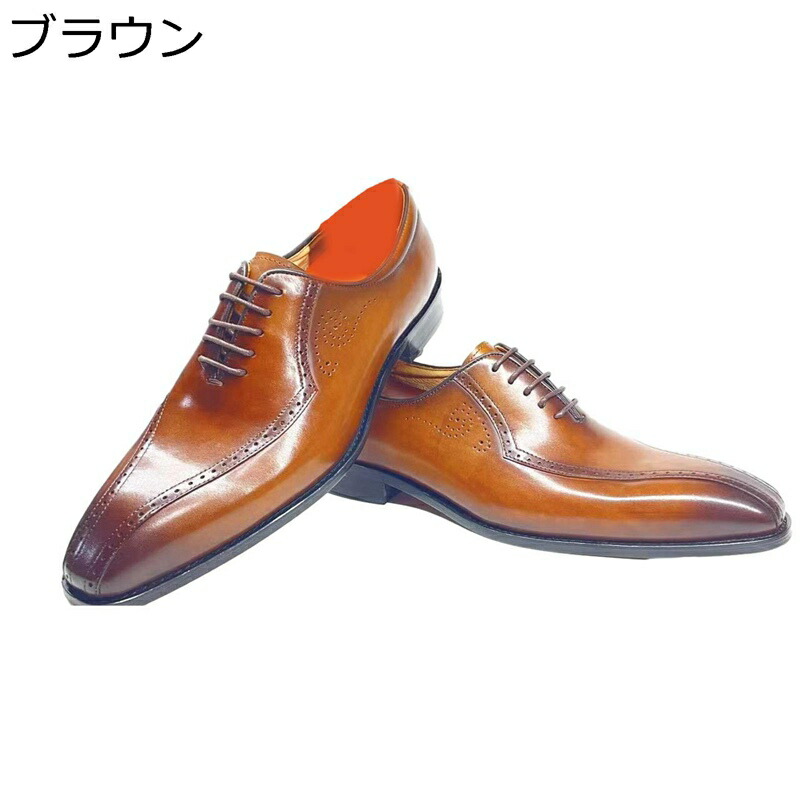 ビジネスシューズ レザー メンズ 紳士靴 内羽根 29.0cm 革靴 ウイングチップ 春 夏 秋 冬 本革 ロングノーズ ファッション 履き心地よい ヴィンテージ メンズ靴 オペラシューズ 男性 プレゼント 13,069円