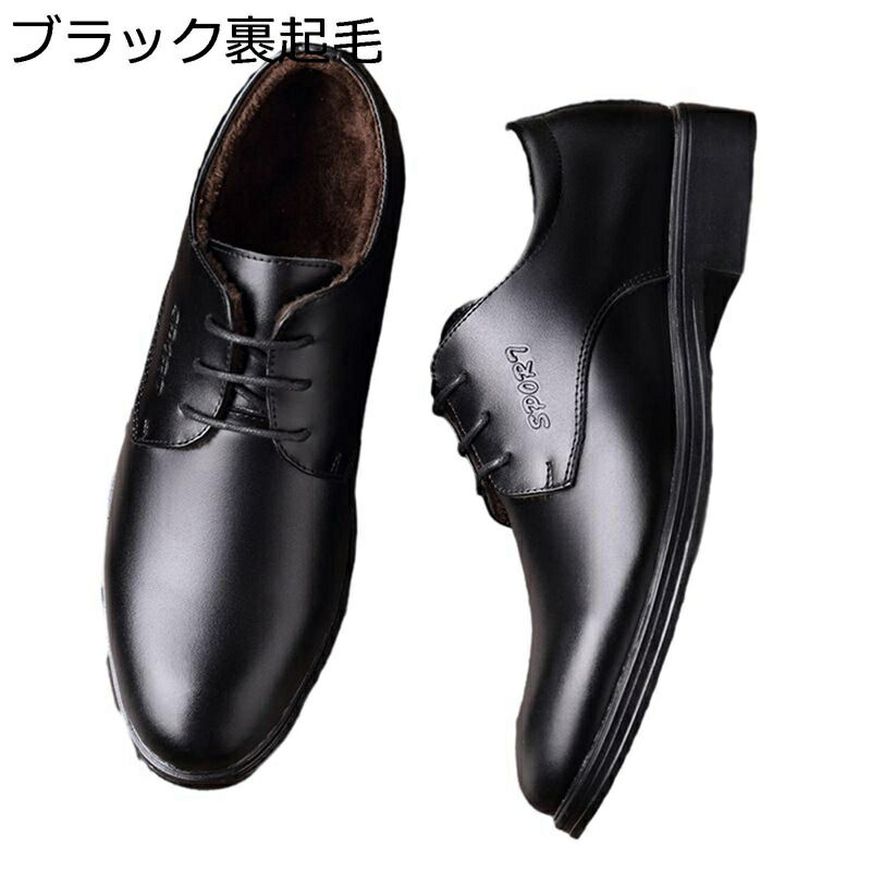 ビジネスシューズ メンズ 本革 レザー 紳士靴 ドレスシューズ 外羽根 メッシュシューズ 春夏用 四季 軽量 防滑 通気性 滑り止め付 大きいサイズ フォーマル 韓国風 男性 彼氏 立ち仕事 誕生日 就職 ウォーキング