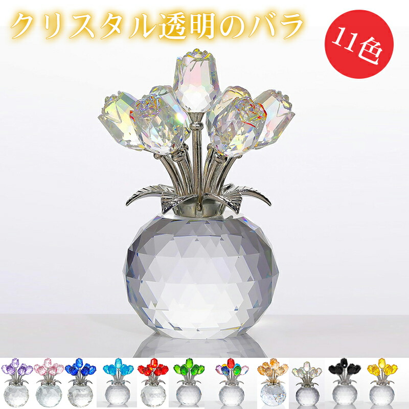 楽天市場】☆倉庫移転の為、総売り尽くしセール！☆ クリスタル ガラス