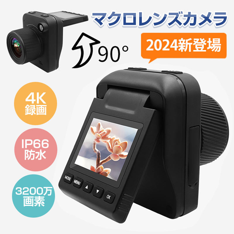 楽天市場】タイムラプスカメラ 記録用カメラ 定点撮影 定点観測