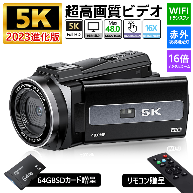 楽天市場】【クーポンで16695円】＼正規品・1年保証／ ビデオカメラ 4K