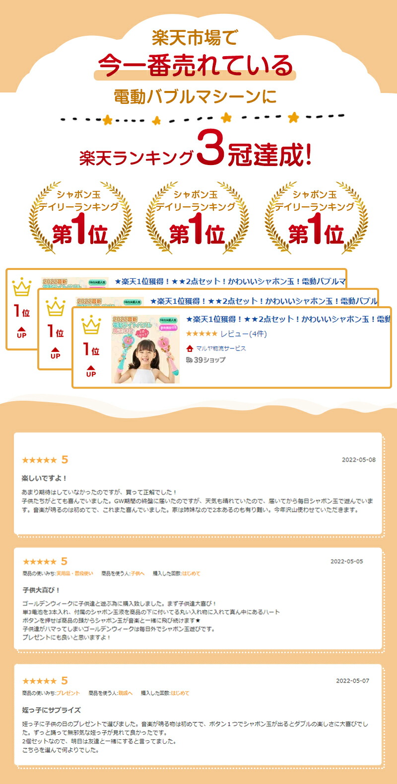 クーポンで3080円 P5倍 1位獲得 バブルマシーン かわいいシャボン玉 電動シャボン玉 電動バブルマシーン バブルマシン ２点セット