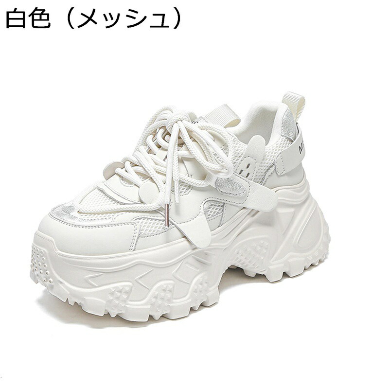 スニーカー 厚底 7cmヒール スポーツシューズ レディース ローカット ランニング ウォーキング ジョギング 防水性 滑り止め 柔らかい 幅広 美脚 甲高 足長効果 カジュアル きれいめ お出かけ
