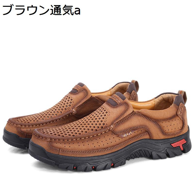ウォーキングシューズ メンズ 途轍も無い大きさ 心地よい 革靴 スニーカー 軽さ 上滑り打ちきり コンフォート 幅ひろい 通気 牛皮 本革 歩き分かりやすい 格好のいい 普段用 アウトドア 成人男性靴 ウォーキング 運動競技