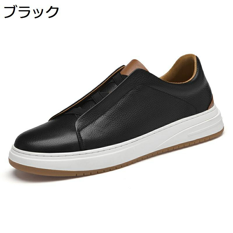 滑るシューズ スニーカー メンズ 途轍も無い大きさ 心地よい 革靴 蒸れない 途轍も無い大きさ 耐久性 本革 軽さ 防滑 置き目はね除ける 坦々たる 商行為スニーカー 歳月 オシャレ 軽さ 歩き分かりやすい