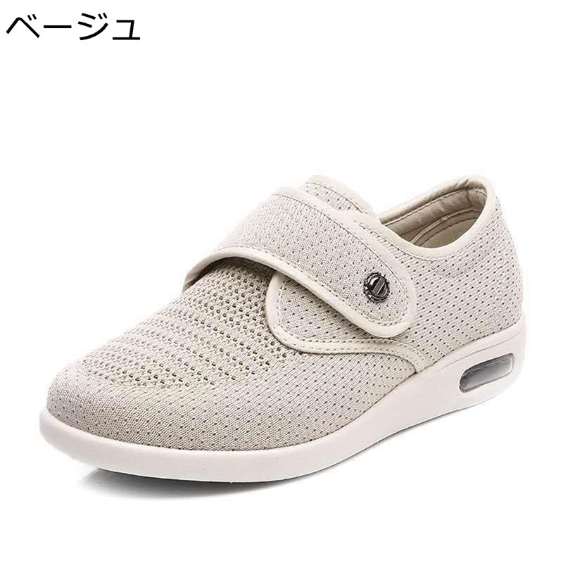 介護シューズ メンズ レディース スリッポン スニーカー 老いらく者 設定 幅ひろい 院内用 格好のいいな介護用靴 傾倒止めること 超軽さ 上滑り打ちきり 通気性 黒靴 無条件反射材 御上さん用 成人男性用 普段履き 敬老の日 差し上げ物