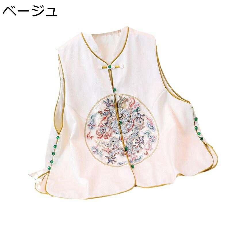 ベスト ジレ レディース 袖なし 龍柄 中華風 チョッキ vネック 体型カバー 刺繍 きれいめ 唐装 お洒落 サマージャケット 細身 羽織り おしゃれ カジュアル コスプレ レイヤード 前開 レトロ 春秋