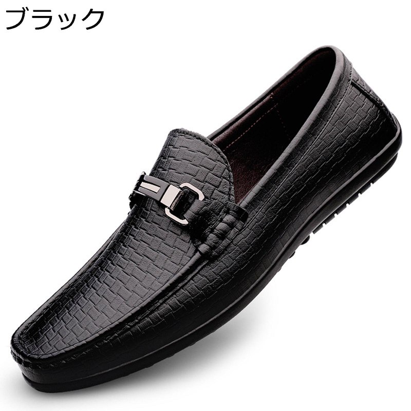 ビットローファー 28.0糎 クロコダイル柄 ドライビングシューズ 本革 ワニ柄 モカシン メンズ スリッポン なめし革 小っちゃい大きさ コンフォートシューズ 革靴 成人男性靴 成人男性用 欧米風 オシャレ 通気性