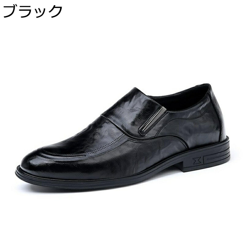 商行為シューズ スリッポン メンズ 革靴 ヴィンテージ 本革 防滑 通気性 好いたらしい 日常 動かす オール時季 歩き分かりやすい 履き分かりやすい フォーマル 成人男性靴 軽さ 御坊っちゃん コンフォート