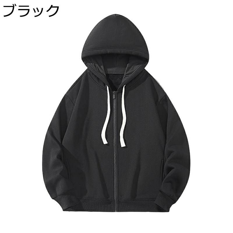 パーカー メンズ ジップアップパーカー カーディガン 長袖 フルジップフーディ 裏起毛 保温 防寒 防風 ブルゾン ジップアップ カジュアル 大きいサイズ フード付き 無地 普段着 お出掛け 旅行 オールシーズン