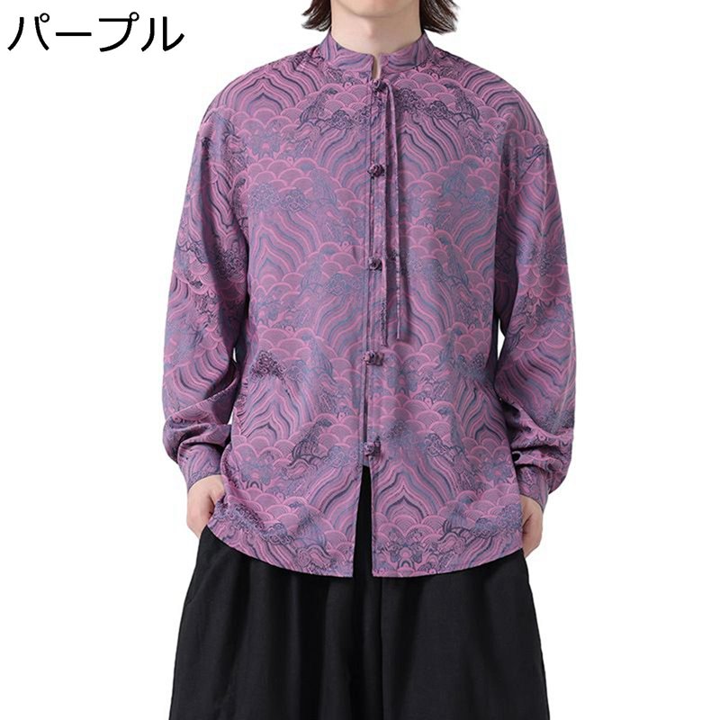 チャイナシャツ メンズ 長袖 大きいサイズ M~5XL 唐装 総柄 チャイナ風 雲 チャイナボタン ボタンダウンシャツ カジュアルシャツ ゆったり アウター 中華服 伝統服 太極拳服 カンフー衣装