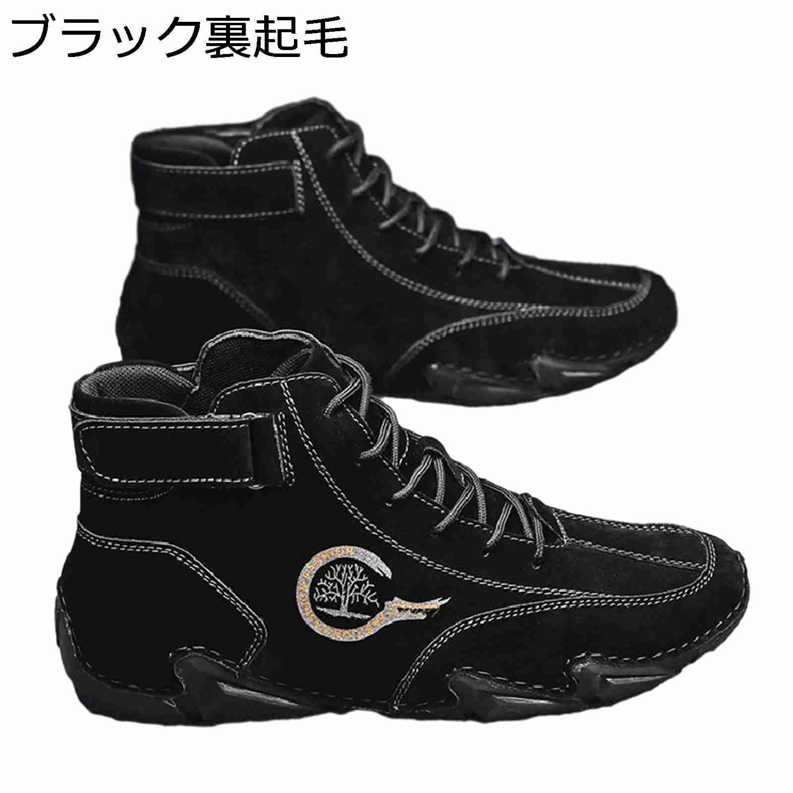 遊撃手ブーツ メンズ ミリタリーブーツ ベルクロ 細工物ブーツ 歩き分かりやすい ブーツ トレッキング 山歩き 幅ひろい 上滑り打ちきり 通気性 自動二輪車ブーツ スエードクロススニーカー ご機嫌はね除ける アウトドア