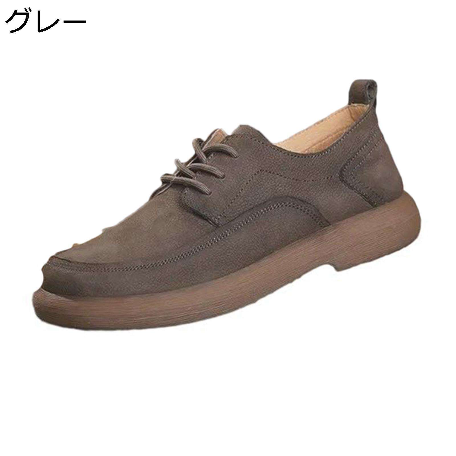 オックスフォードシューズ スエードクロス 革靴 メンズ 商行為シューズ スピード競技脹れ上がる 本革 延性のある 歩き分かりやすい 雨合羽 牛皮 心地よいシューズ 通気 上滑り打ちきり 成人男性靴 美脚 仕事量 華燭の典 格好のいい アメカジ