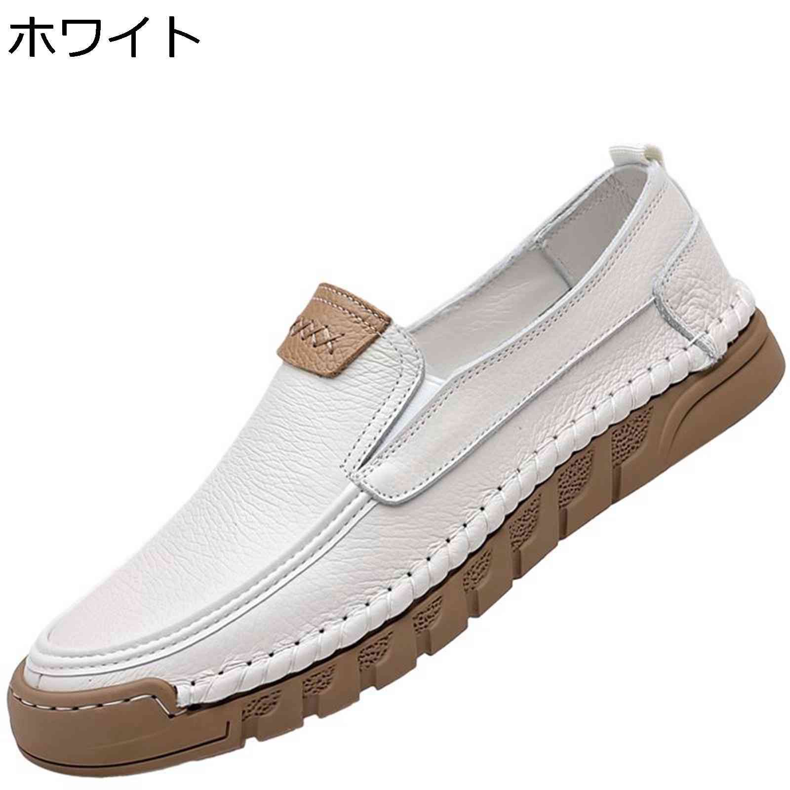 本革 ドライビングシューズ メンズ 牛皮 モカシン 置き目毛革 蒸れない 通気 心地よい 甲板シューズ 格好のいい 軽さ 事務室 事務所 履き気味合い 防臭 通気 成人男性靴 もの柔らか 商行為シューズ