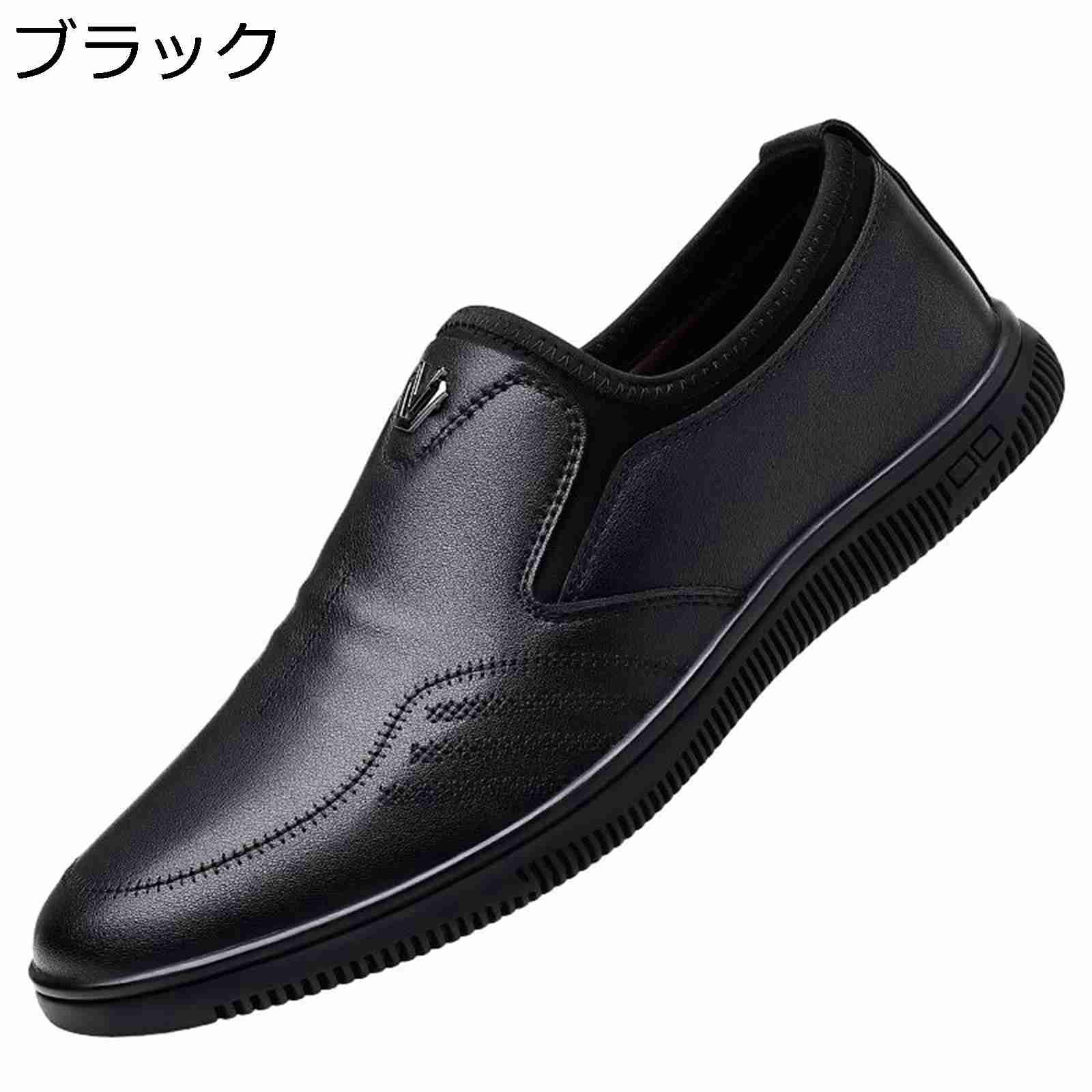 ローファー メンズ ドライビングシューズ カジュアルシューズ スリッポン 紳士靴 ビジネスシューズ モカシン シニア 中高年 通勤 防滑 軽量 通気性 歩きやすい シンプル ビジネスシューズ