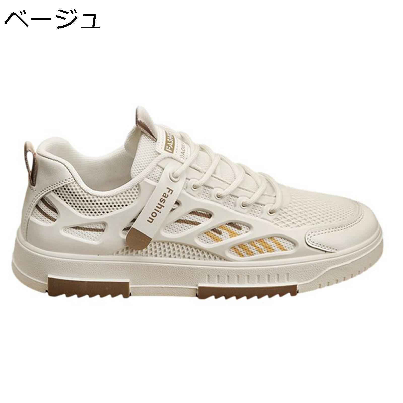 スニーカー 心地よいシューズ メンズ メッシュ 通気性 スケボーシューズ シークレットシューズ 厚底 スピード競技脹れ上がる 上滑り打ちきり 通気 運動競技 ウォーキングシューズ