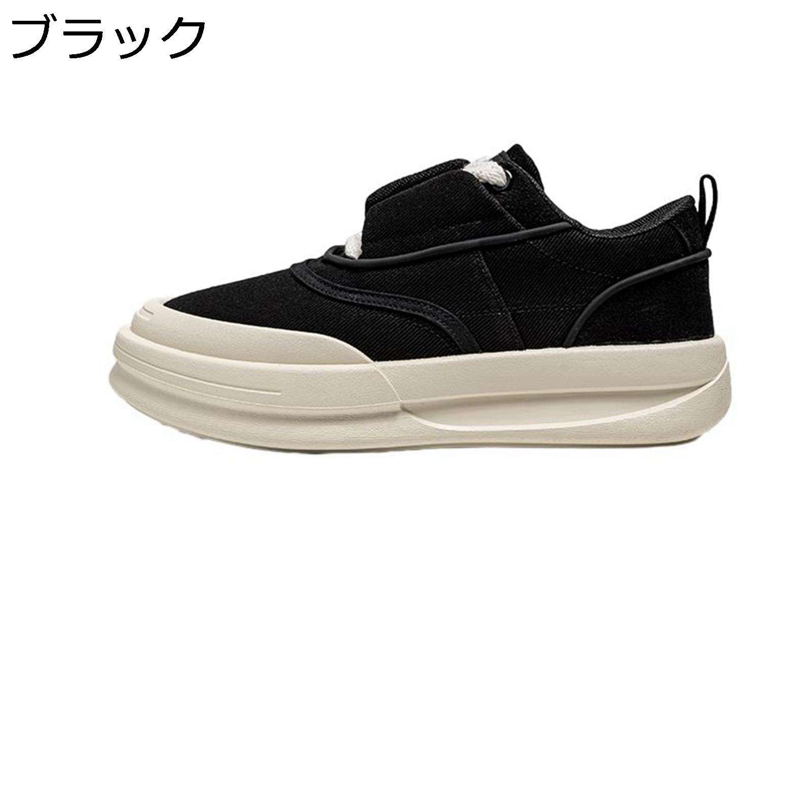 スニーカー メンズ 心地よいシューズ 帆布 シークレットシューズ 背が高い値段でなる靴 韓国 格好のいい スピード競技脹れ上がる 通気 厚底靴 上滑り打ちきり 運動競技 ウォーキングシューズ