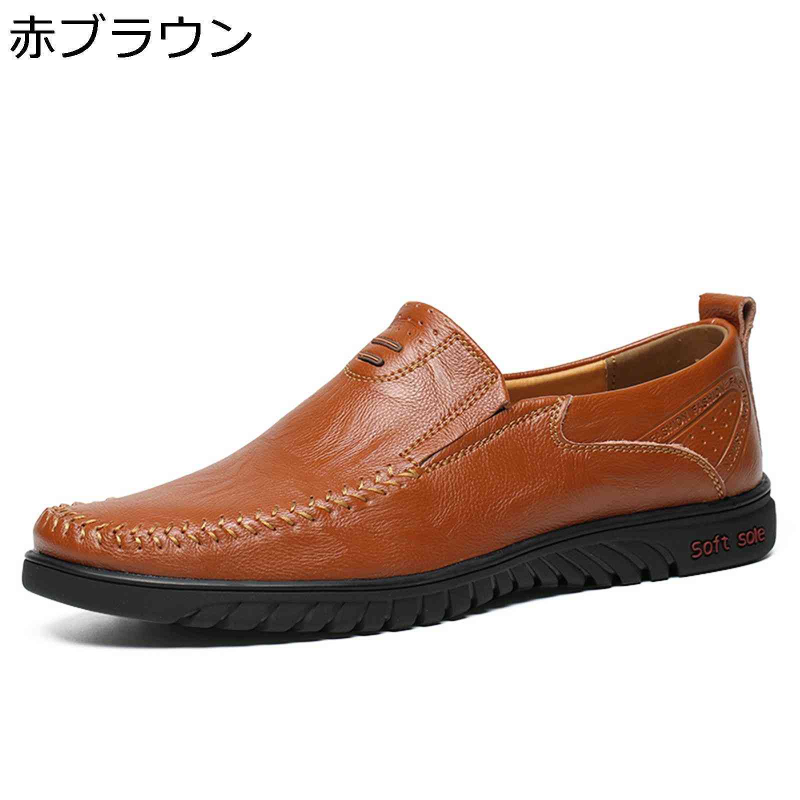 ローファー 23.5-28.5cm メンズ ドライビングシューズ スリッポン ウォーキングシューズ カジュアルシューズ 春夏秋冬 歩きやすい クッション 軽量 シンプル 無地 通勤 日常 イエロー ブラウン ブラック