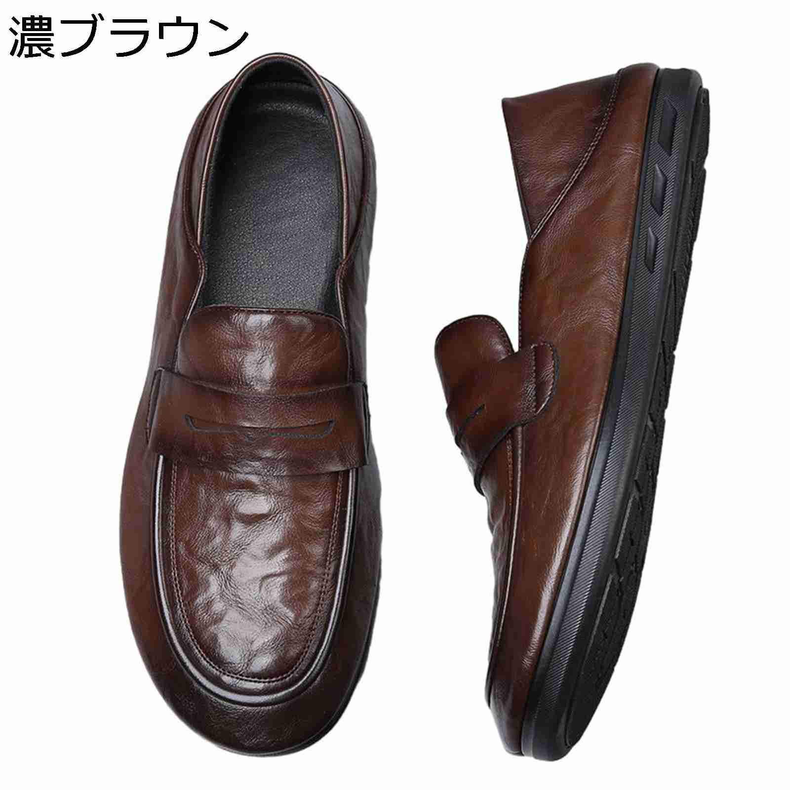 モカシン メンズ かかと踏める レザー 本革 スリッポン ドライビングシューズ ローファー 2way サボ オフィススリッパ ドレープ 紳士靴 ウォーキングシューズ 春夏秋冬 快適 カッコイイ シンプル