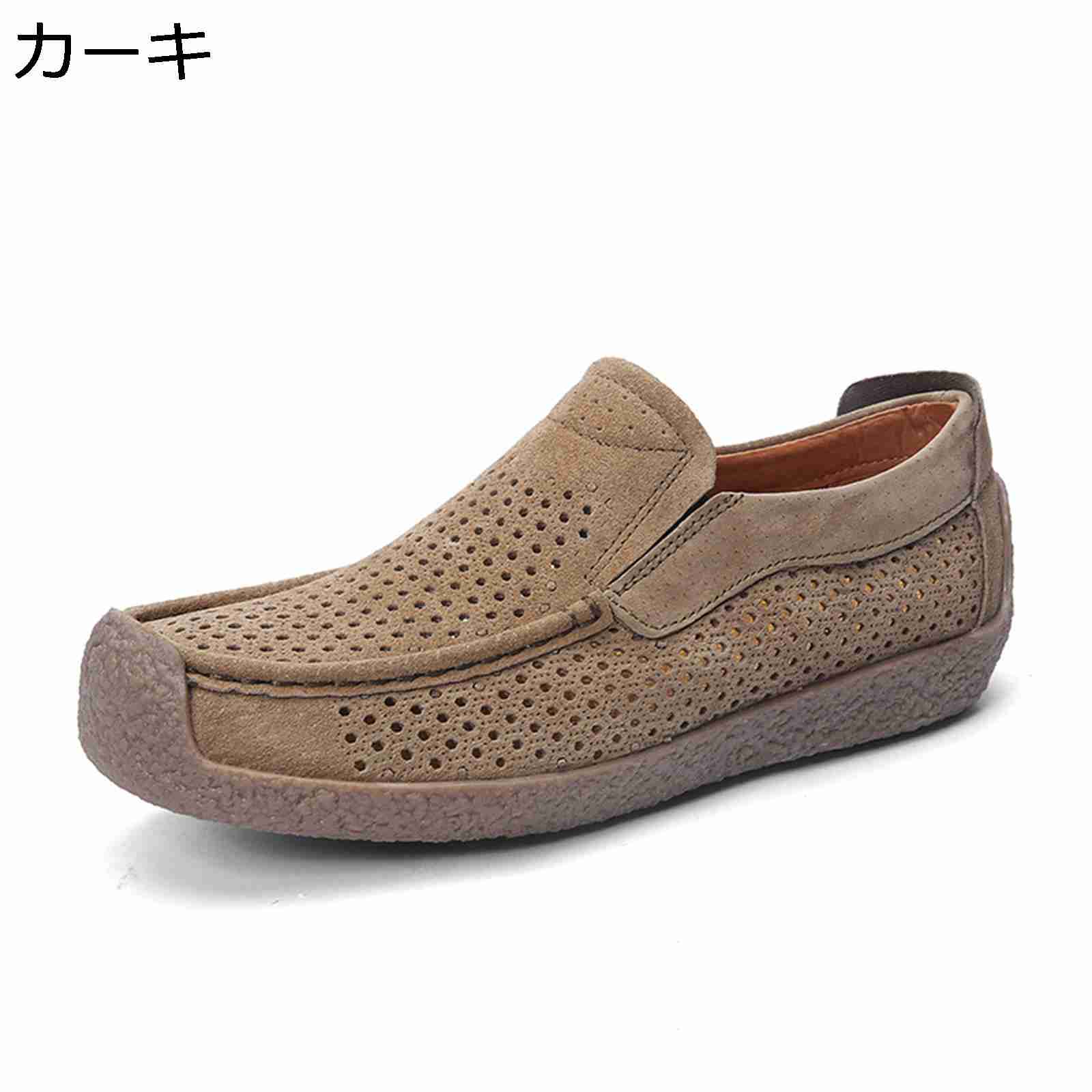 平べったい 置き目毛革 モカシン 商行為シューズ 成人男性靴 メンズ スエードクロス メッシュ 本革 なめし革 ドライビングシューズ スリッポン 古典派音楽 座蒲団 軽さ 防滑 防臭 春夏秋冬 薄墨色 カーキ 黒