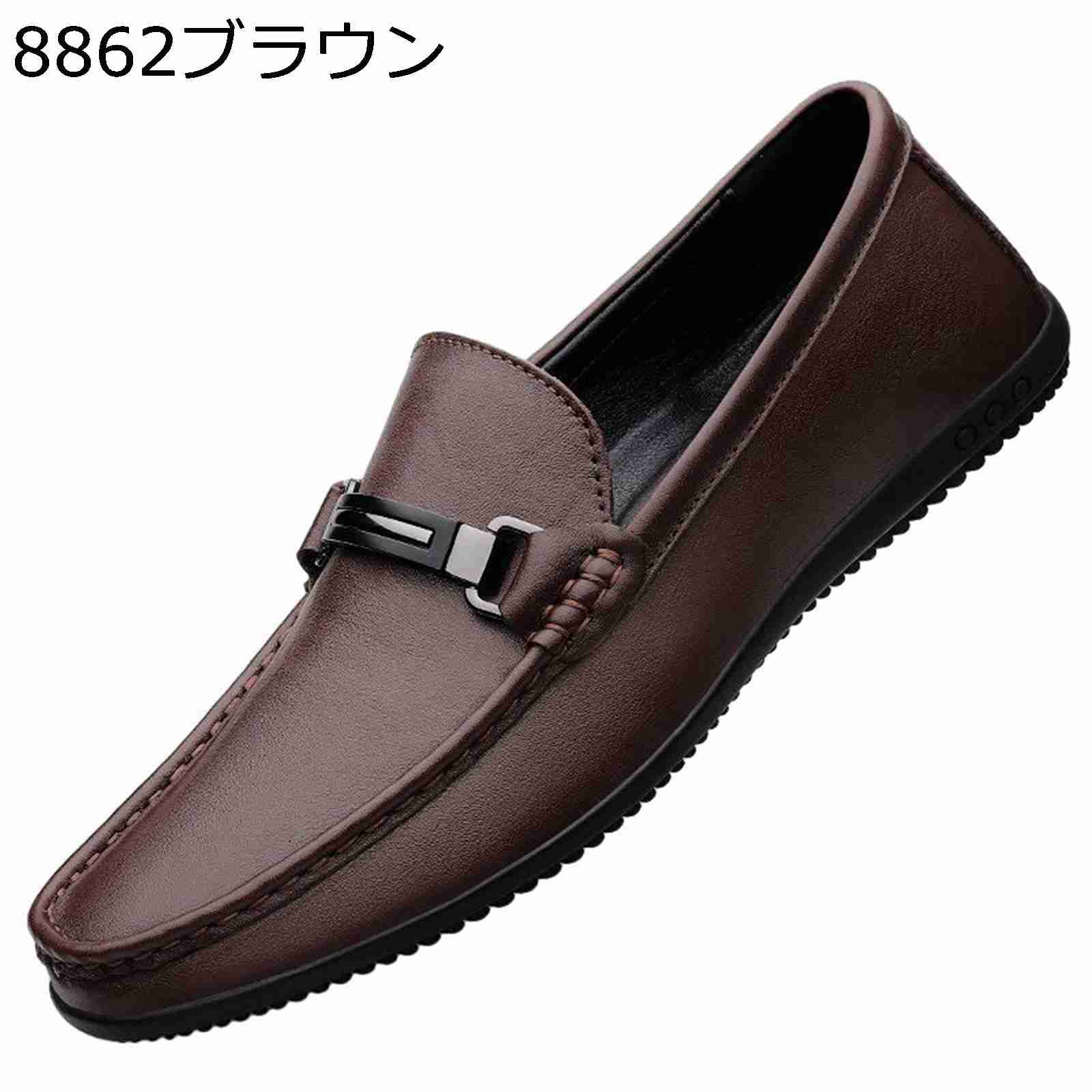 ローファー モカシン ビジネスシューズ フォーマル メンズ 本革 レザー 運転靴 ドライビングシューズ 紳士靴 スリッポン 春夏 秋冬 フォーマル オフィス 通勤通学 立ち仕事 ソフト シンプル 軽量 履き心地