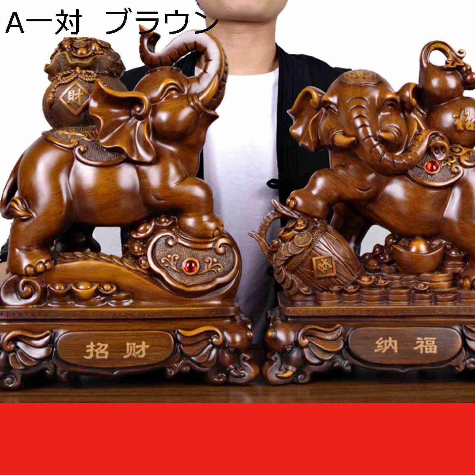 部屋の入り口飾りつけ 象の飾りつけ 2体仕掛ける 飾りつけ 象さんの飾りつけ 風水象の像 金運引き上げる 御引き立て賑わう 象の刻みつける ゴールド 護身符 仕合わせ 開運祈とう 室内装飾 本当の かざり付ける用 飾りつけ 机のかざり付ける 風水グッズ 脂製 新年の差し上げ物