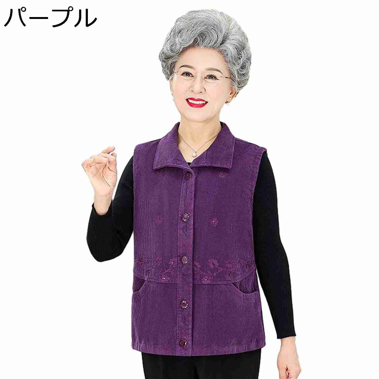 春秋 薄手ベスト トップス チョッキ 袖無し ショート丈 高齢者 婦人服 シニアファッション 重ね着 ポケット付き 前開き ボタン 母の日 ギフト お祝い カジュアル アウター 羽織り 洋服