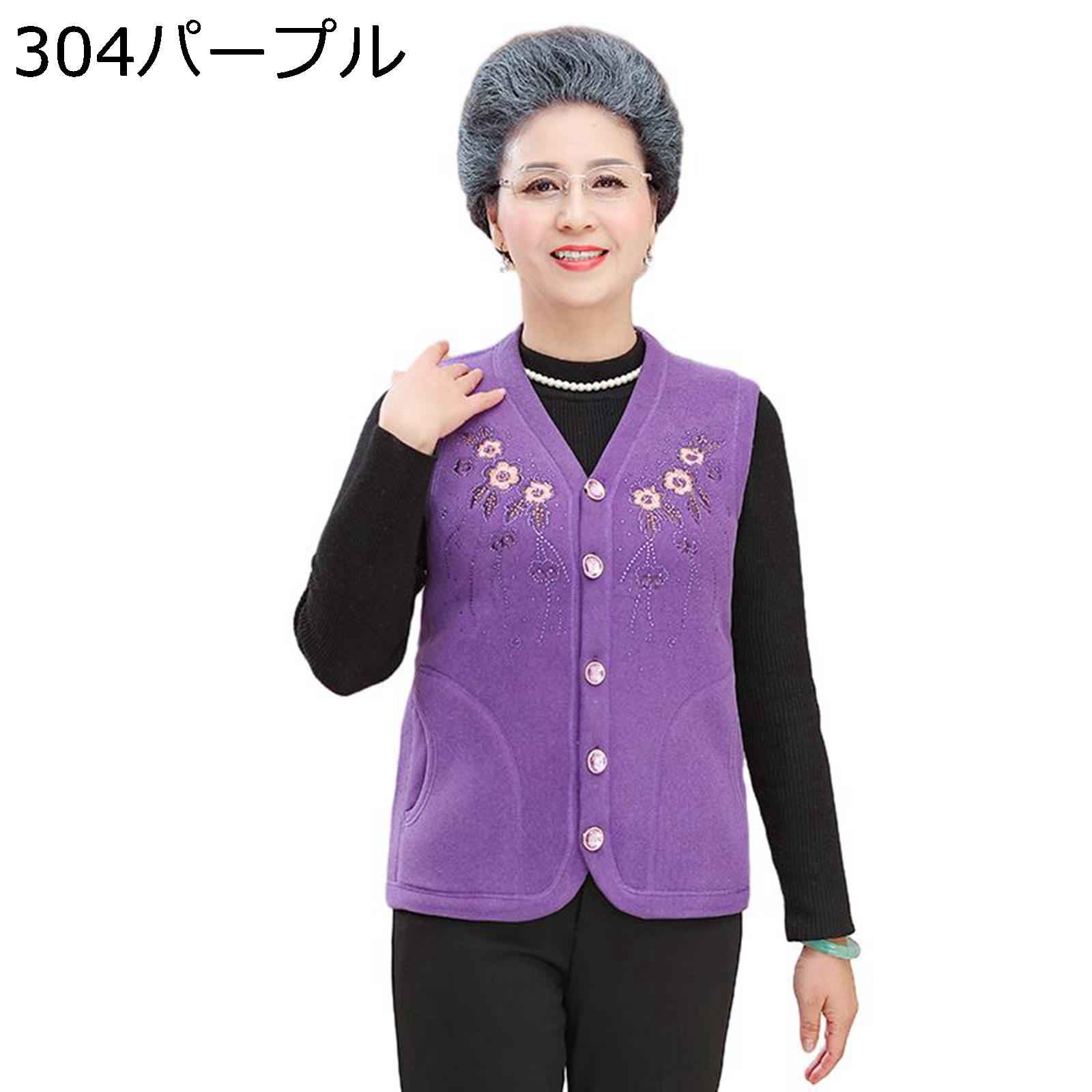 裏ボアベスト チョッキ 秋冬春 レディース 老人ホームで着る服 高齢者洋服 あったか 前開きボタン ポケット付 重ね着 羽織り アウター インナー 母の日ギフト おばあちゃんへ
