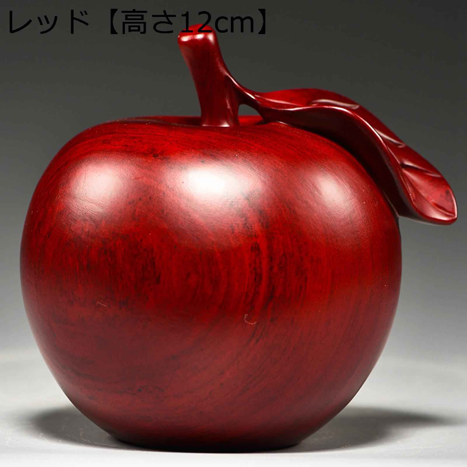 飾りつけ りんごの木 マスコット 開運グッズ リンゴの木 華めくと長閑やかさ 手当て 富と仕合わせ 無病息災 りんごの木差し上げ物 飾りつけ 飾りつけ 風水飾りつけ 今めかしい 風水個条 縁起物 執務室 家 部屋の入り口 かざり付ける品 クリスマス 差し上げ物