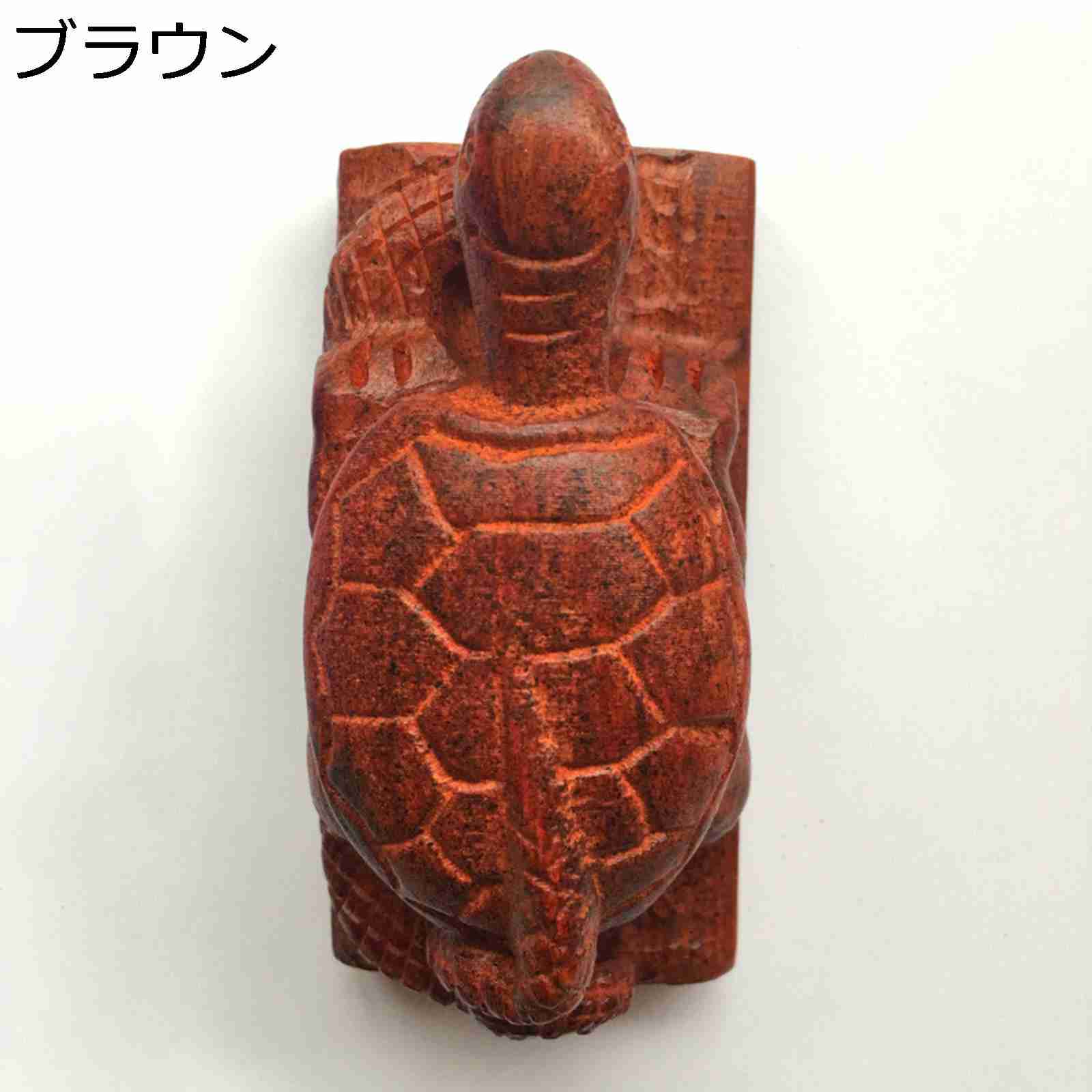 龍亀 ロングイ 風水置物　置き物 四神獣 開運グッズ 風水グッズ 玄武 朱雀 竜虎山法器 運気アップ お守り 厄除け 正月飾り 玄関飾り デスクの飾り 工芸品 装飾品 オブジェ インテリア 縁起物 お守り 道家用品 5,720円