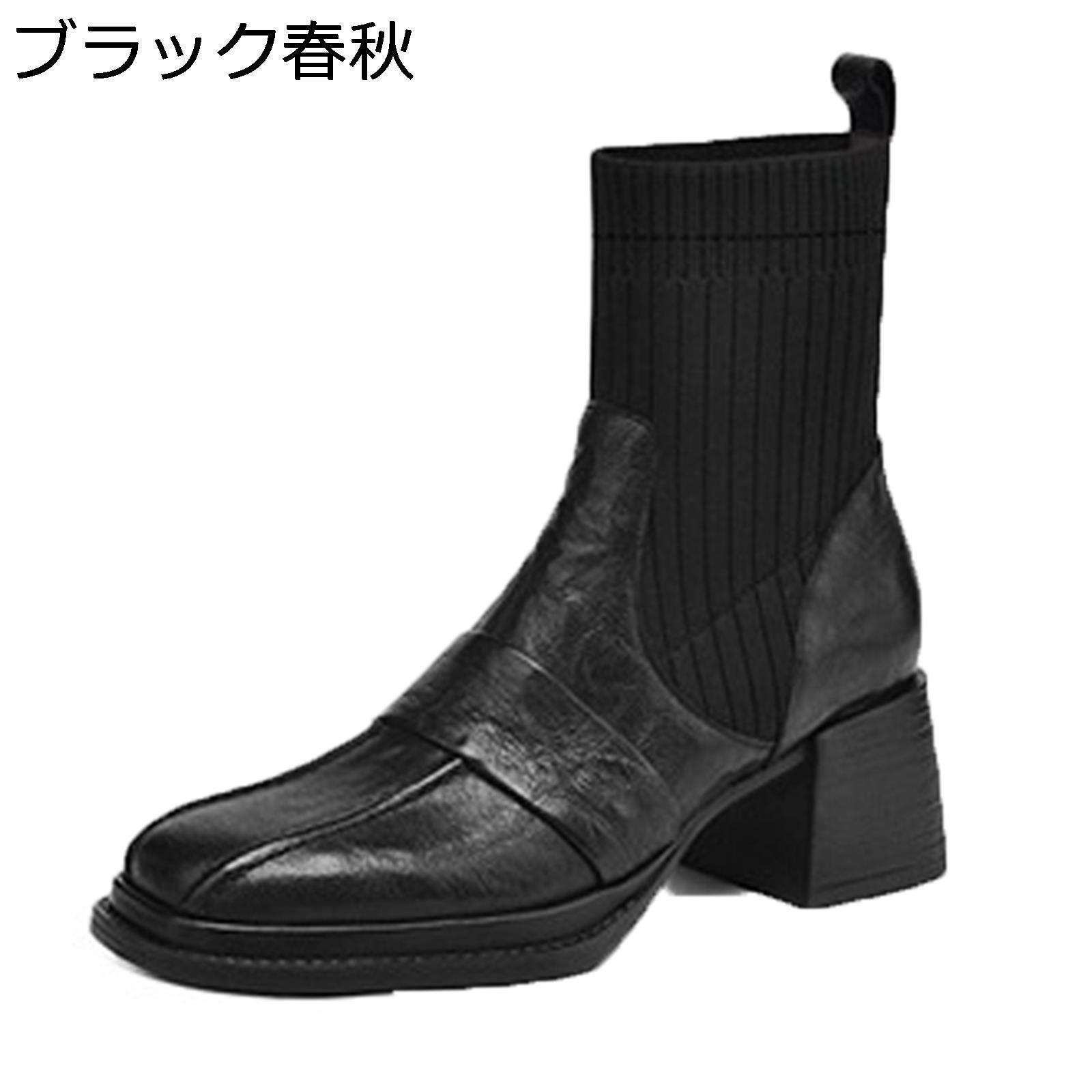 アンクルブーツ ショートブーツ 本革 レディース ストレッチ ニット 太めヒール 6cmアップ 袴用ブーツ ハイカット シンプル 脚長 秋冬 履きやすい おしゃれ 滑り止め フェミニン 大きいサイズ オフィス