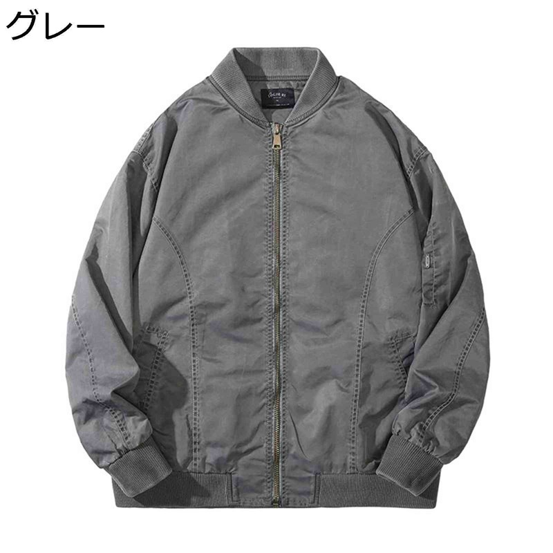 飛行上衣 メンズ アメリカン レトロ MA-1 上衣 厚地の外套 前掛け 心地好い 防寒 防風 ゆったり 表どおり 上衣 アウター 魚釣り アウトドア 運動競技