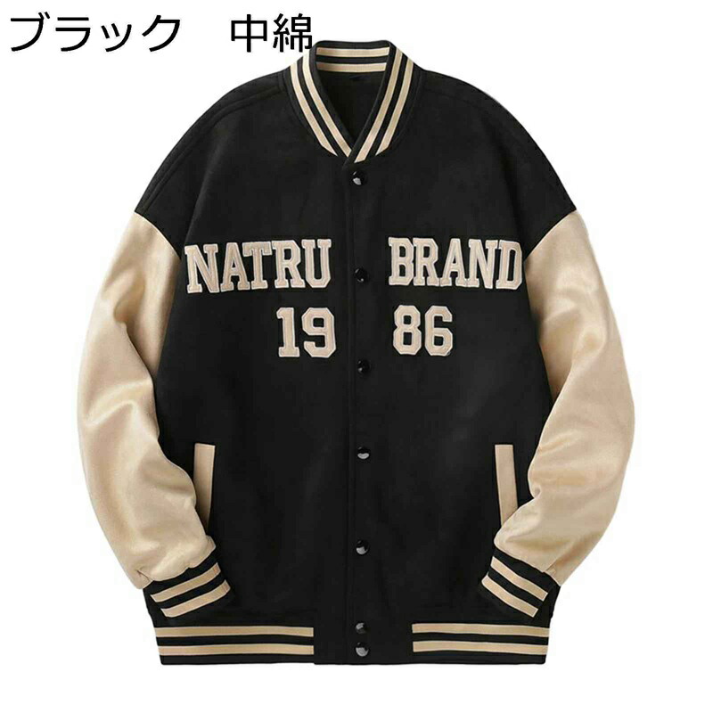 スタジャン メンズ 前掛け 馬鹿でかい大きさ 秋 冬 レトロ スエードクロス 上衣 ゆったり 朦々たる 字母柄 刺しゅう 防寒 防風 御居処跳ねる 表どおり 上衣 心地好い アウター