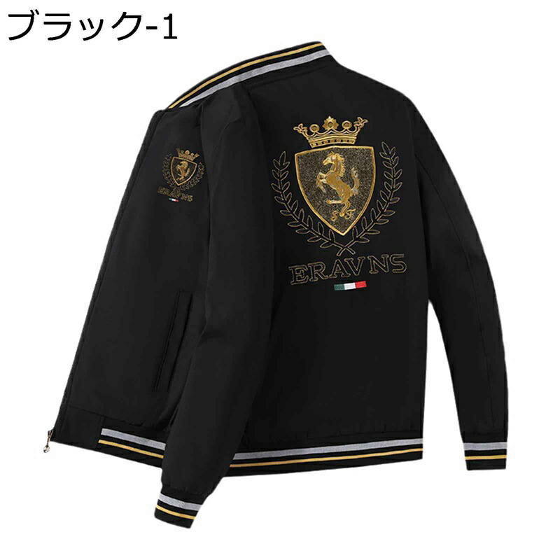 ジャケット カジュアルジャケット メンズ 大きいサイズ ジャンパー 春秋 細身 無地 防風 防寒 野球ウェア カジュアル ブルゾン ウオーキング 普段着 アウター