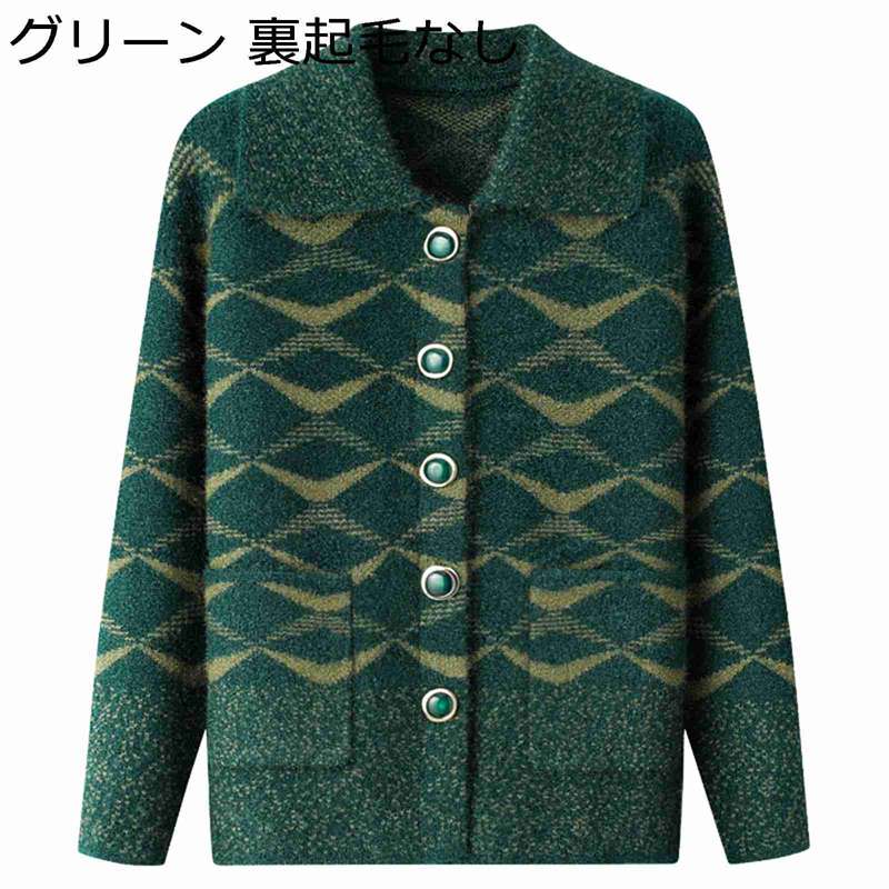 レディースコート ジャケット 衿付 カーディガン 婦人服 高齢者 あったか 柔らかい 保温 体型カバー カジュアル お洒落 ブラウス コート 羽織り 母の日ギフト おばあちゃんへ