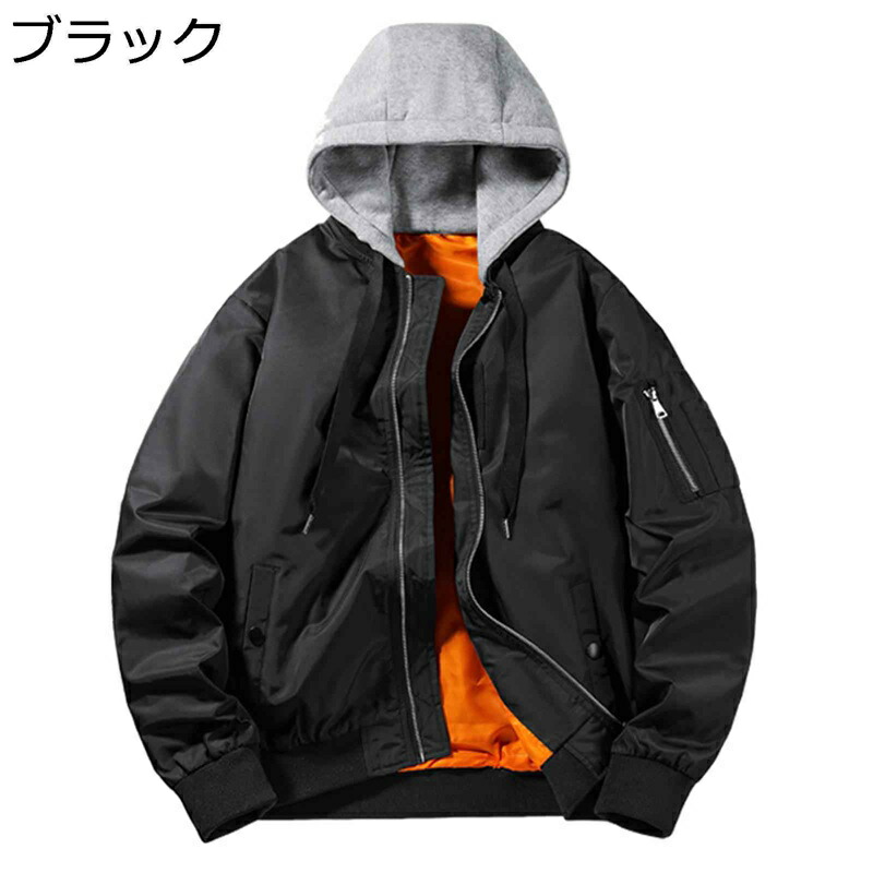フードジャケット メンズ フライトジャケット MA-1 春 秋 カジュアルジャケット 欧米風 おしゃれ 撥水加工 ゆったり カジュアル 防風 防寒 ジャンパー ストリート ブルゾン