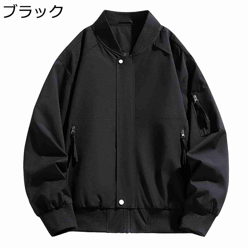フライトジャケット ジャケット メンズ ジャンパー アメリカン レトロ ファスナー 春秋 ゆったり スタジャン 防風 防寒 ストリート カジュアル ブルゾン スポーツ 大きいサイズ