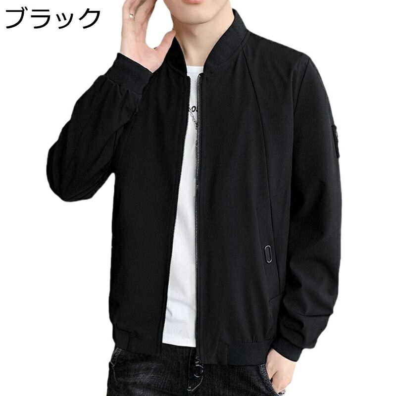 カジュアルジャケット ジャンパー メンズ 大きいサイズ コート ファスナー 春秋 防風 防寒 ビジネス ストリート お肌に優しい ブルゾン アウター アウトドア スポーツ