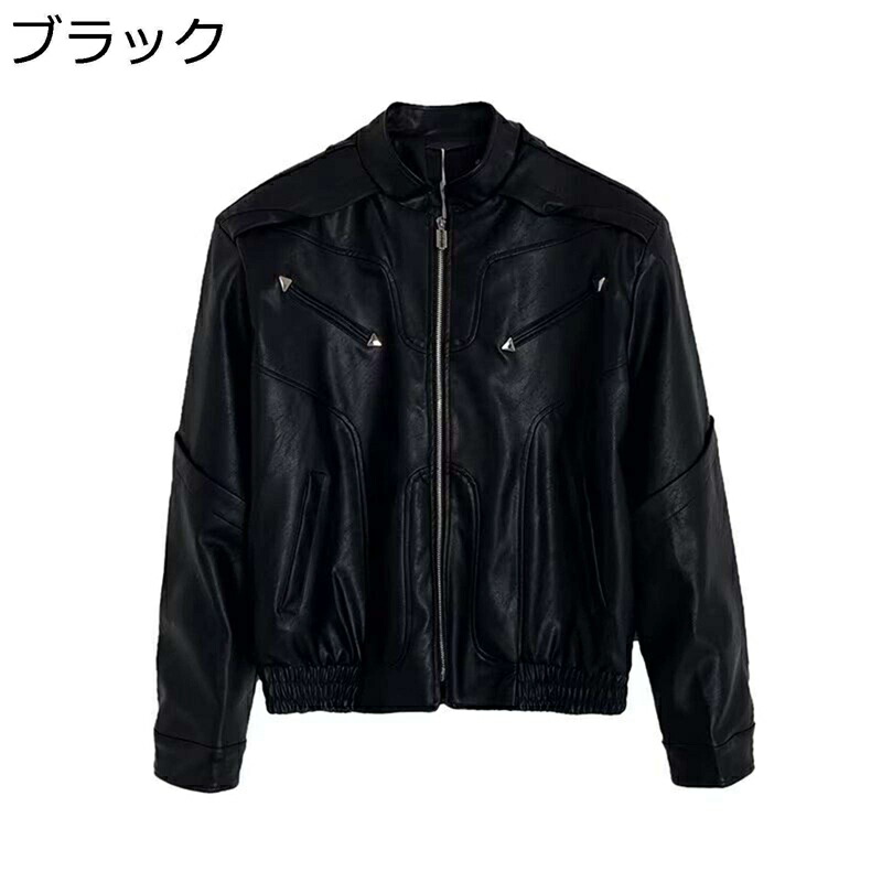 レザージャケット PU革ジャン メンズ ライダースジャケット ゆったり レトロ PUレザーコート アメリカン ブルゾン 秋 冬 ストリート 防寒 防風 防水 カジュアル ジャンパー