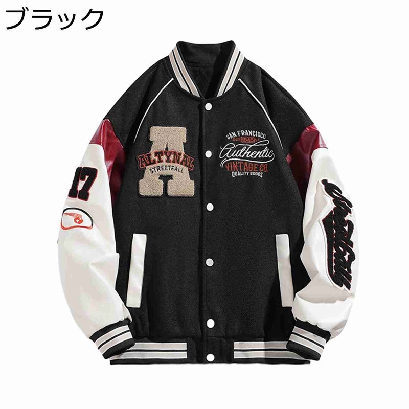 スタジャン 前掛け メンズ 春 秋 PU革袖 上衣 ゆったり 防風 防寒 朦々たる ベイスボール服 二人組 厚地の外套 パッチワーク 心地よい 御居処跳ねる 表どおり 上衣 アウター