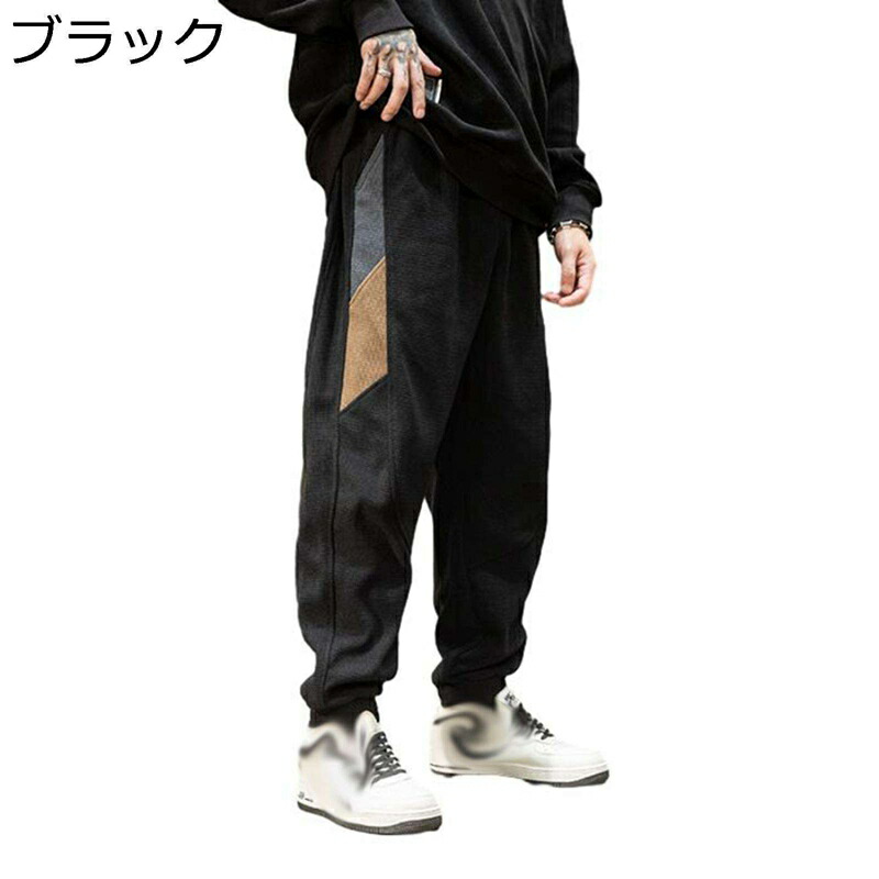 秋冬 コーデュロイ サルエルパンツ メンズ ジョガーパンツ パッチワーク風 おしゃれ ヴィンテージ アメカジ ロングパンツ 大きいサイズ おしゃれ ゆったり カジュアル 男性用 メンズズボン